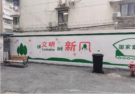 千阳社区墙绘